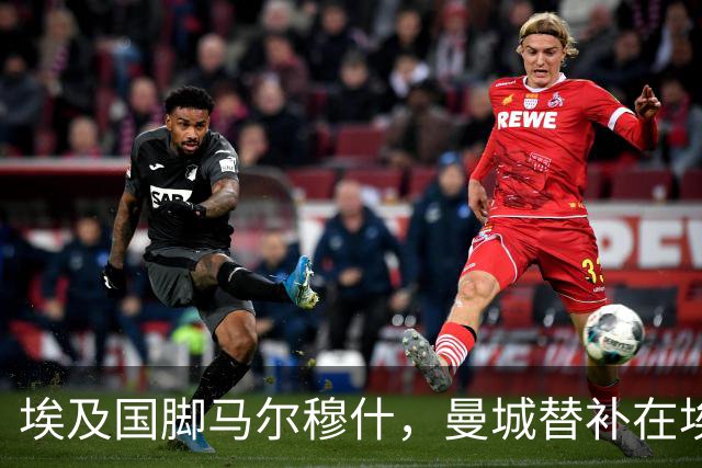埃及国脚马尔穆什，曼城替补在埃及当核心！直面新西兰冲首胜
